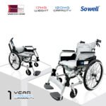 SC-AW01 Sowell Commode Wheelchair