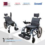𝙎𝙤𝙬𝙚𝙡𝙡 electric reclining 20" rear wheelchair detachable headrest flip up armrest anti fall wheelchair sc d500 (l)