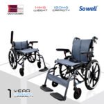 SC-S300(P) Sowell Ergo Manual Wheelchair